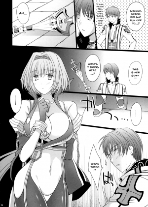 (C80) [LOVE# (Louis & Visee)] NIGHTMARE BISHOP (Ragnarok Online) [English] [Doujins.com] - Page 24