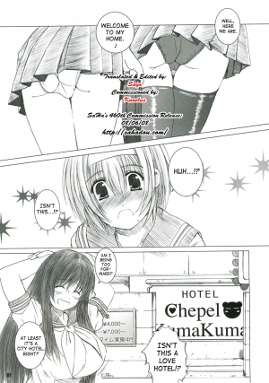 [Kesson Shoujo] Kesson Shoujo MANIACS 06 [ENG] - Page 6