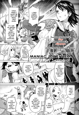 (C72) [EGOISM (Kasukabe Akira, Torigoshi Yayoi)] MANIAC JOB SYSTEM (Final Fantasy XII) [English] [SaHa] - Page 5