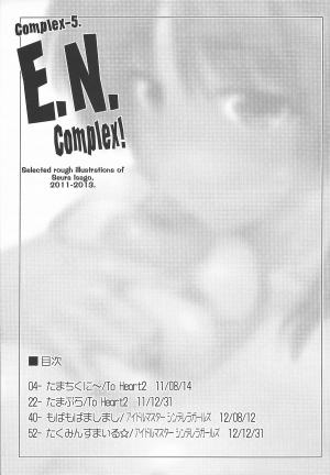(C84) [Sago-Jou (Seura Isago)] Complex-5. E.N.Complex! (ToHeart2, THE IDOLM@STER CINDERELLA GIRLS) [English] {doujin-moe.us} - Page 3