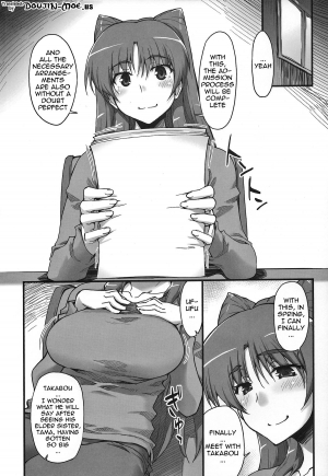 (C84) [Sago-Jou (Seura Isago)] Complex-5. E.N.Complex! (ToHeart2, THE IDOLM@STER CINDERELLA GIRLS) [English] {doujin-moe.us} - Page 4