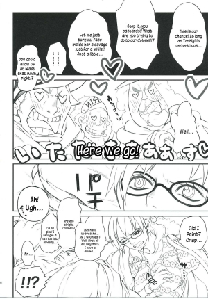 (C83) [Queen of Vanilla (Tigusa Suzume)] Exchange (One Piece) [English] {Kusanyagi} - Page 28