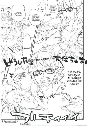 (C83) [Queen of Vanilla (Tigusa Suzume)] Exchange (One Piece) [English] {Kusanyagi} - Page 29