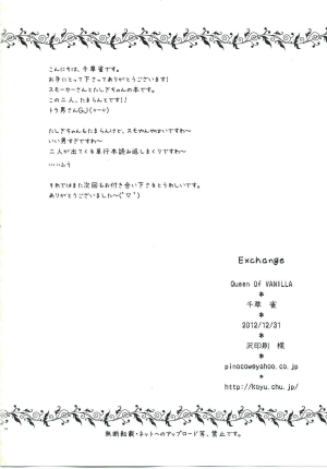 (C83) [Queen of Vanilla (Tigusa Suzume)] Exchange (One Piece) [English] {Kusanyagi} - Page 30
