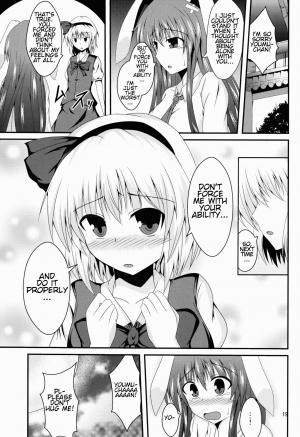 (Reitaisai 10) [Taketombo (Naba)] Hypnosis -Yuri Saimin- (Touhou Project) [English] - Page 21