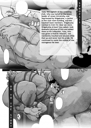 [Kai Makoto] The Total Domination of a Dog Slave - Episode 3  - Page 4