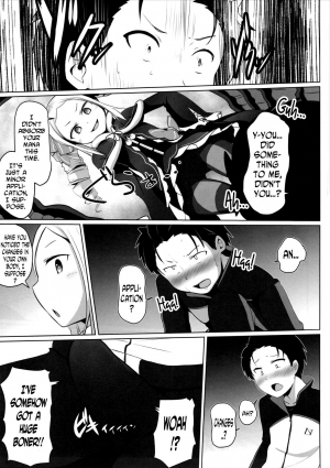 (C90) [Milk Pudding (Milk Jam)] Omae Namaiki kashira!! | You're Impertinent, I Suppose!! (Re:Zero kara Hajimeru Isekai Seikatsu) [English] [N04h] - Page 5