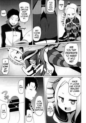 (C90) [Milk Pudding (Milk Jam)] Omae Namaiki kashira!! | You're Impertinent, I Suppose!! (Re:Zero kara Hajimeru Isekai Seikatsu) [English] [N04h] - Page 13