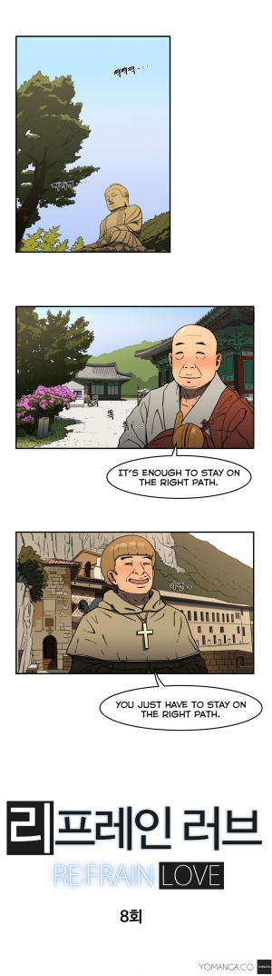 [Yi Hyeon Seok] Refrain Love Ch.1-18 (English) (YoManga) (Ongoing) - Page 190