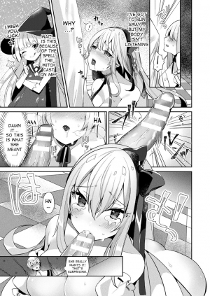 [Sakofu] Cinderella Complex (COMIC Unreal 2018-02 Vol. 71) [English] [desudesu] [Digital] - Page 10