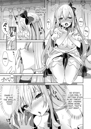 [Sakofu] Cinderella Complex (COMIC Unreal 2018-02 Vol. 71) [English] [desudesu] [Digital] - Page 12