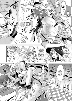 [Sakofu] Cinderella Complex (COMIC Unreal 2018-02 Vol. 71) [English] [desudesu] [Digital] - Page 15