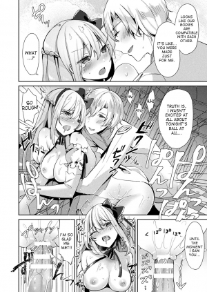 [Sakofu] Cinderella Complex (COMIC Unreal 2018-02 Vol. 71) [English] [desudesu] [Digital] - Page 17