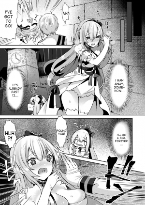 [Sakofu] Cinderella Complex (COMIC Unreal 2018-02 Vol. 71) [English] [desudesu] [Digital] - Page 20