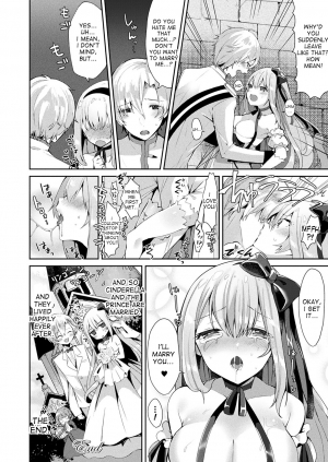 [Sakofu] Cinderella Complex (COMIC Unreal 2018-02 Vol. 71) [English] [desudesu] [Digital] - Page 21