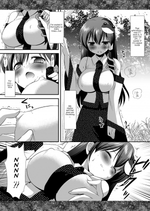 [Nagiyamasugi (Nagiyama)] Touhou Ryoujoku 7 (Touhou Project) [English] [robypoo] [Digital] - Page 6