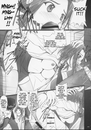 (C71) [IRODORI (SOYOSOYO)] SOYOSOYO'S WORKS-9 (CODE GEASS Hangyaku no Lelouch [Code Geass: Lelouch of the Rebellion]) [English] - Page 15