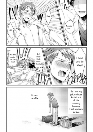 [Akagi Gisho] Ryoukan! Kono Danshi Ryou wa Yaba Sugiru! [English] [CrustyRolls Translations] - Page 5