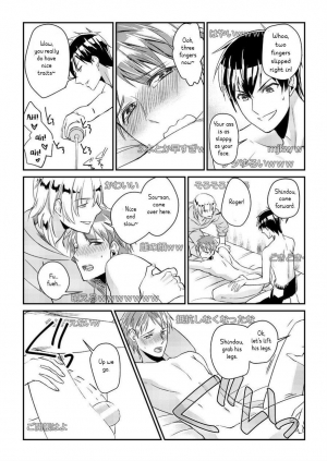 [Akagi Gisho] Ryoukan! Kono Danshi Ryou wa Yaba Sugiru! [English] [CrustyRolls Translations] - Page 24