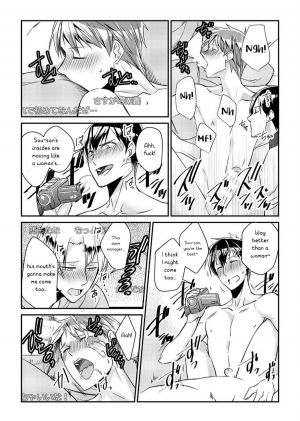 [Akagi Gisho] Ryoukan! Kono Danshi Ryou wa Yaba Sugiru! [English] [CrustyRolls Translations] - Page 30