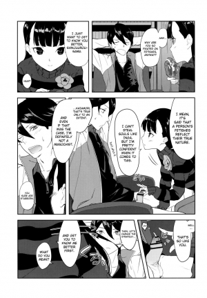 [Un-Go] Doctor Kazamori's Slightly Naughty Research 2 [English] - Page 7