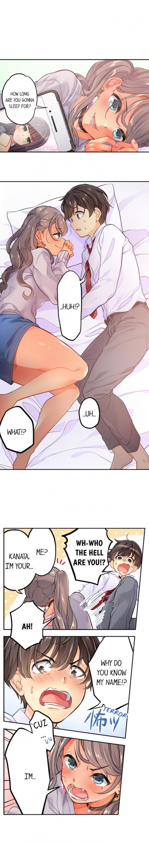 [Aoki Nanase] My Friend Came Back From the Future to Fuck Me (Ch. 1 - 3) - Page 6