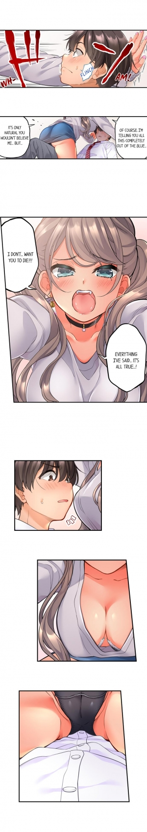 [Aoki Nanase] My Friend Came Back From the Future to Fuck Me (Ch. 1 - 3) - Page 9