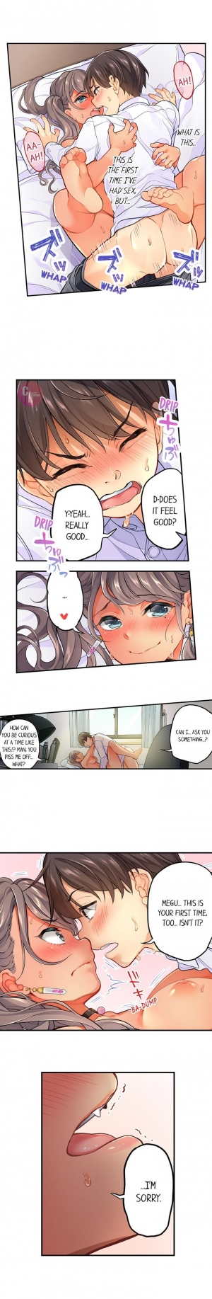 [Aoki Nanase] My Friend Came Back From the Future to Fuck Me (Ch. 1 - 3) - Page 18