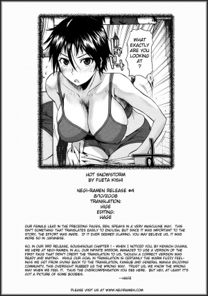 [Fuetakishi] Atsui Fubuki | Hot Snowstorm (COMIC Megastore 2008-03) [English] [Negi-Ramen] - Page 26