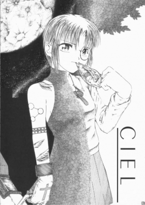 (C65) [Shimoyakedou (Various)] Yumeneko (Tsukihime, Fate/stay night) [English] - Page 36