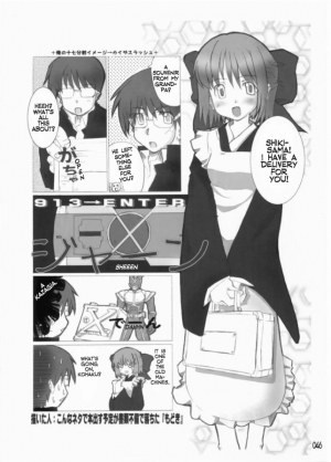 (C65) [Shimoyakedou (Various)] Yumeneko (Tsukihime, Fate/stay night) [English] - Page 45
