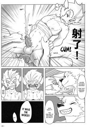 (FF22) [KUMAK.COM (KUMAK)] Rebel Hero (League Of Legends) [English] - Page 31