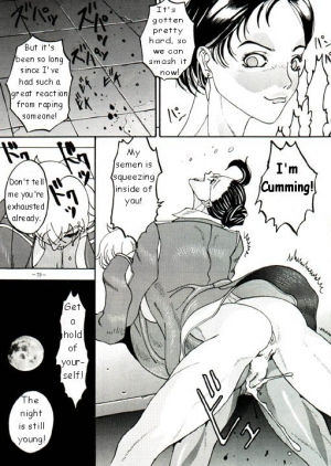 [Kagerou 1991] Spermatank (English) (Chapter 1) - Page 7