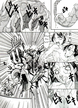 [Kagerou 1991] Spermatank (English) (Chapter 1) - Page 11