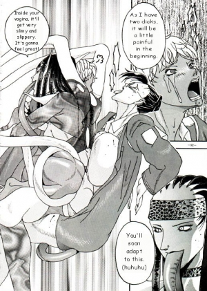 [Kagerou 1991] Spermatank (English) (Chapter 1) - Page 20