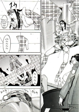 [Kagerou 1991] Spermatank (English) (Chapter 1) - Page 24