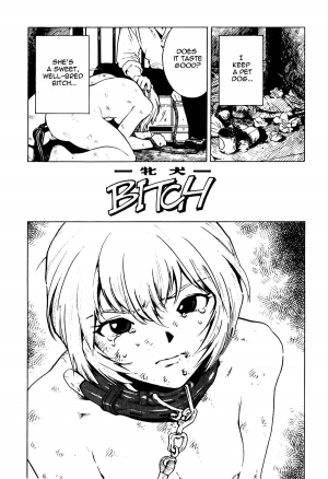 [Inoue Kiyoshirou] -Meinu- Bitch (Black Market) (Neon Genesis Evangelion) [English] =LWB= - Page 2