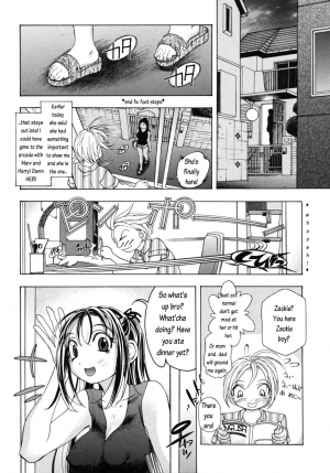  My Sister, My Tutor, My Love [English] [Rewrite] [Dark Liger] - Page 5