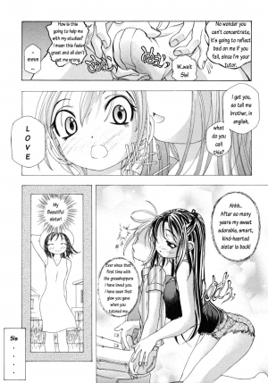  My Sister, My Tutor, My Love [English] [Rewrite] [Dark Liger] - Page 8