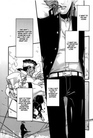 (Golden Blood 18) [Ondo (NuruNuru)] Saikyou no Otoko no Tsukususaki -At the Whims of the Strongest Man (JoJo's Bizarre Adventure) [English] [Undercover-Witch] [Decensored] - Page 5