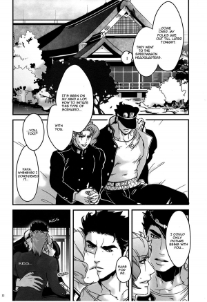 (Golden Blood 18) [Ondo (NuruNuru)] Saikyou no Otoko no Tsukususaki -At the Whims of the Strongest Man (JoJo's Bizarre Adventure) [English] [Undercover-Witch] [Decensored] - Page 12