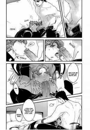 (Golden Blood 18) [Ondo (NuruNuru)] Saikyou no Otoko no Tsukususaki -At the Whims of the Strongest Man (JoJo's Bizarre Adventure) [English] [Undercover-Witch] [Decensored] - Page 14