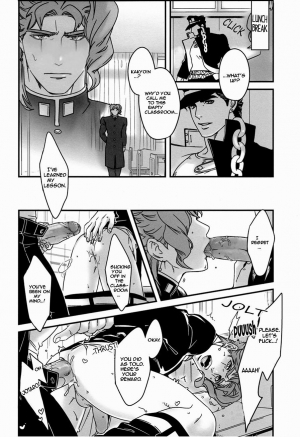 (Golden Blood 18) [Ondo (NuruNuru)] Saikyou no Otoko no Tsukususaki -At the Whims of the Strongest Man (JoJo's Bizarre Adventure) [English] [Undercover-Witch] [Decensored] - Page 32