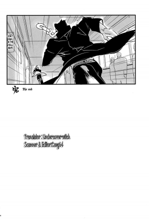 (Golden Blood 18) [Ondo (NuruNuru)] Saikyou no Otoko no Tsukususaki -At the Whims of the Strongest Man (JoJo's Bizarre Adventure) [English] [Undercover-Witch] [Decensored] - Page 34