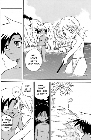 (Shota Scratch 4) [Zukaishiki (Kaito Shirou)] MARINE STIMULATION 3 [English] {eggtart} - Page 4