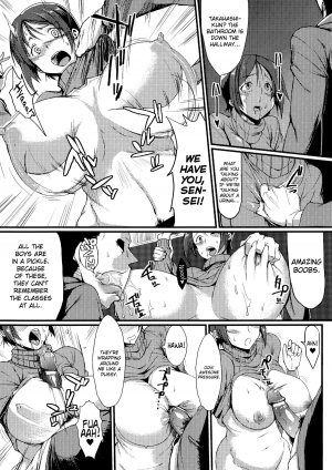 [Fan no Hitori] Stampede (Bessatsu Comic Unreal Joushiki ga Eroi Ijou na Sekai) [English] [biribiri] - Page 12