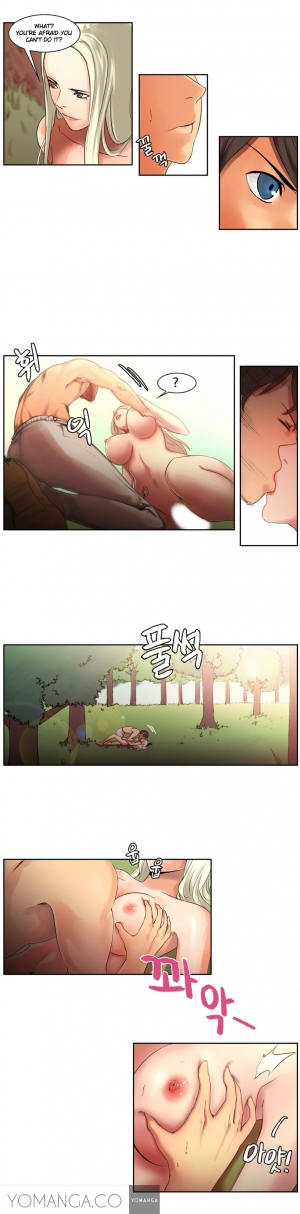  Woodman dyeon Chapter 1-7 (To be continued) - Page 27