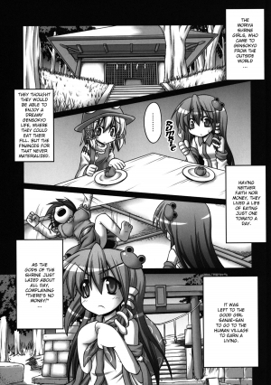 [Akuten Soushin (Kokutou Nikke)] Sanae-san ga Kitanai Ossan ni yatara to Kichiku Ryoujoku Saremakuru Moriya Jinja (Touhou Project) [English] {GjustG} [Digital] - Page 6