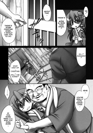 [Akuten Soushin (Kokutou Nikke)] Sanae-san ga Kitanai Ossan ni yatara to Kichiku Ryoujoku Saremakuru Moriya Jinja (Touhou Project) [English] {GjustG} [Digital] - Page 8