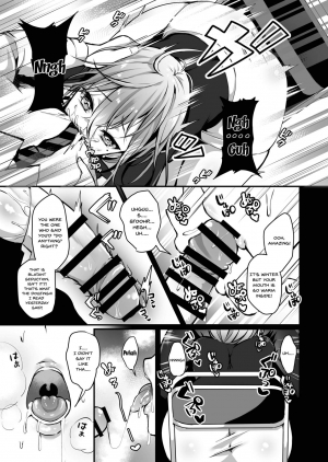 [Ichigo Crown (Yuzuri Ai)] Himitsu 2 [English] [Doujins.com] [Digital] - Page 9
